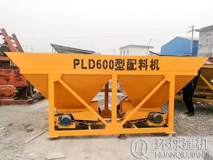 PLD600型混凝土配料机